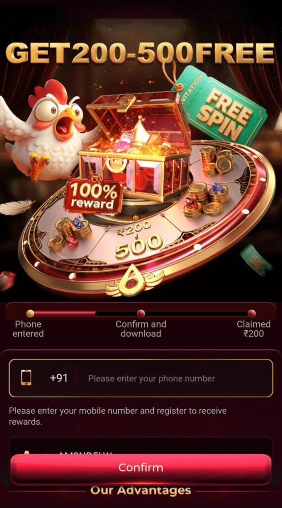 IN7 Game Login Logo
